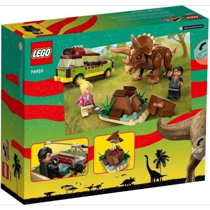 ［想樂］全新 樂高 LEGO 76959 Jurassic World 侏儸紀世界 三角龍研究-細節圖2