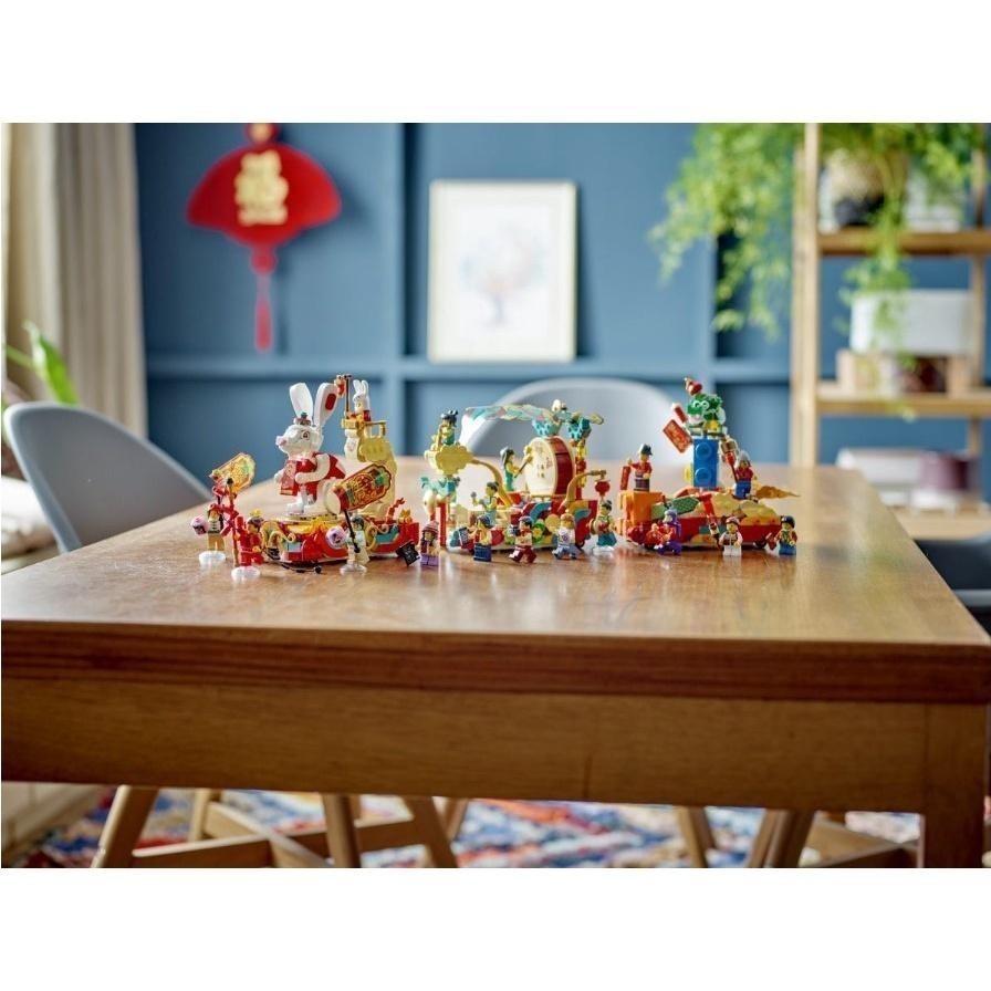 ［想樂］全新 樂高 LEGO 80111 Chinese Trad. Fest. 2023年新年盒組 新春花車巡遊-細節圖8