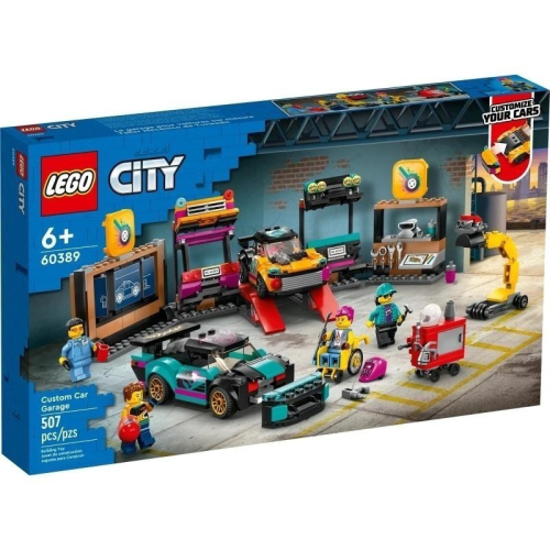 ［想樂］全新 樂高 LEGO 60389 City 城市 客製化車庫