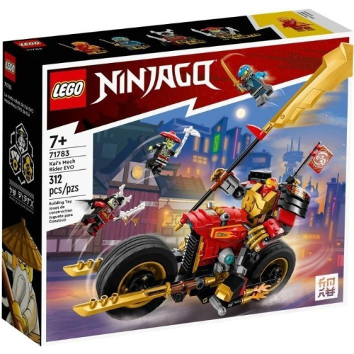 ［想樂］全新 樂高 LEGO 71783 Ninjago 旋風忍者 赤地的機械人騎士-進化版
