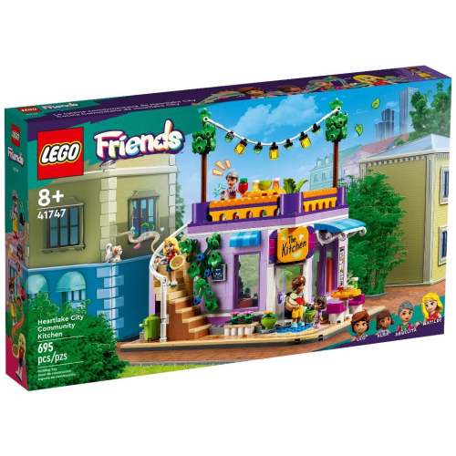 ［想樂］全新 樂高 LEGO 41747 Friends 好朋友 心湖城社區廚房