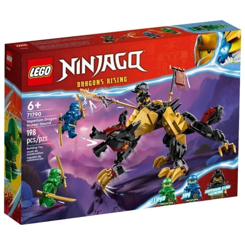 ［想樂］全新 樂高 LEGO 71790 Ninjago 忍者 帝國屠龍獵人獵犬