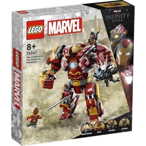 ［想樂］全新 樂高 LEGO 76247 SuperHeroes Marvel 漫威 浩克破壞者 瓦干達之戰