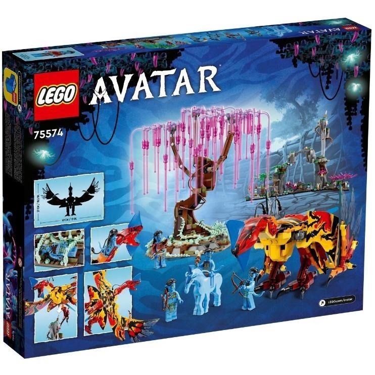 ［想樂］全新 樂高 LEGO 75574 阿凡達 Toruk Makto & Tree of Souls-細節圖2