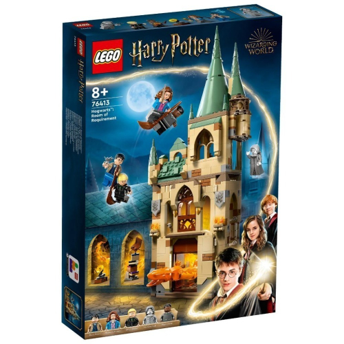 ［想樂］全新 樂高 LEGO 76413 Harry Potter 哈利波特 霍格華茲 萬應室 Hogwarts