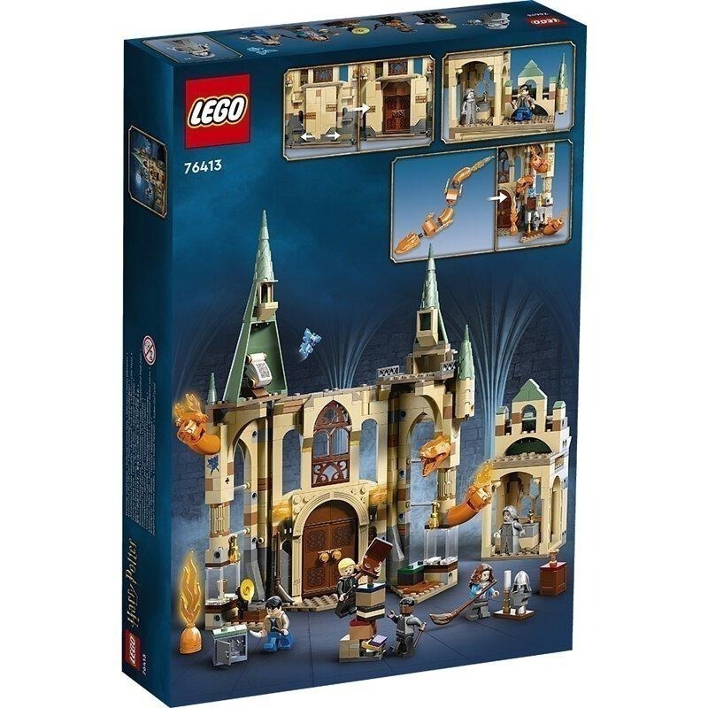 ［想樂］全新 樂高 LEGO 76413 Harry Potter 哈利波特 霍格華茲 萬應室 Hogwarts-細節圖2