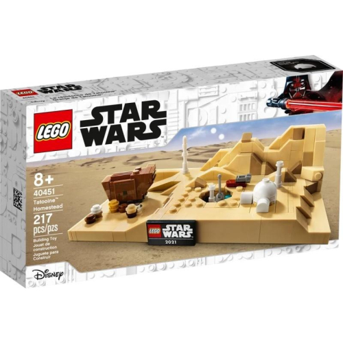 ［想樂］全新 樂高 Lego 40451 Star Wars 星戰 星際大戰 黑暗士兵進攻