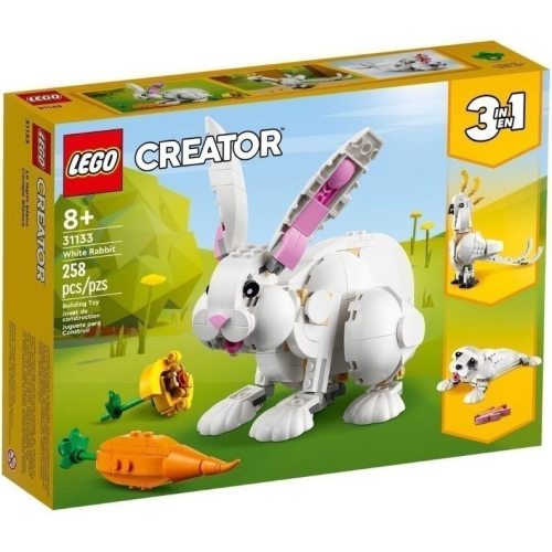 ［想樂］全新 樂高 LEGO 31133 Creator 創意百變 3 合 1 白兔
