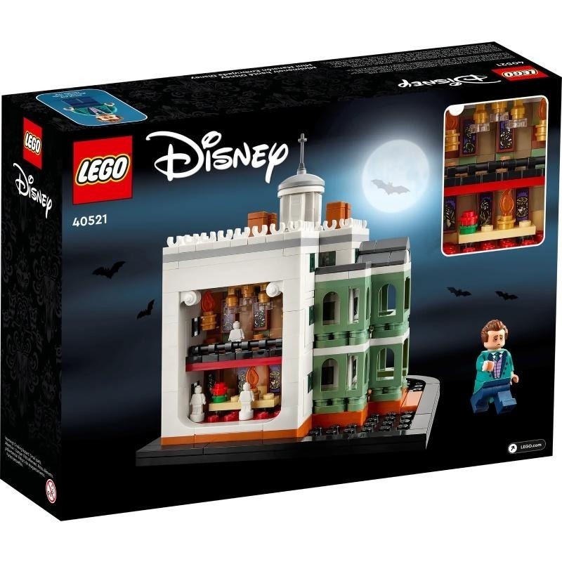 ［想樂］全新 樂高 LEGO 40521 迷你 迪士尼 幽靈公館 鬼屋-細節圖2