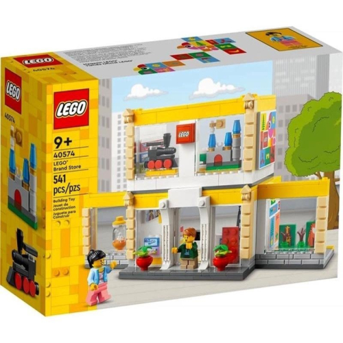 ［想樂］全新 樂高 Lego 40574 LEGO 2022 樂高品牌商店 Brand Retail Store
