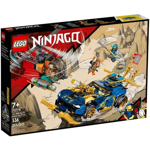 ［想樂］全新 樂高 LEGO 71776 忍者 Ninjago 阿光和赤蘭的賽車 進化版 Jay and Nya