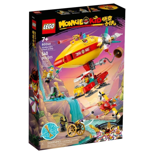 ［想樂］全新 樂高 LEGO 80046 Monkie Kid 悟空小俠 雲霄飛船