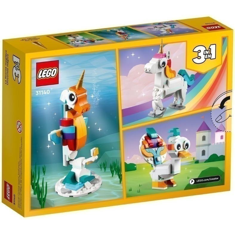 ［想樂］全新 樂高 LEGO 31140 Creator 三合一 魔幻獨角獸 Magical Unicorn-細節圖2