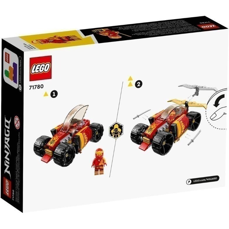 ［想樂］全新 樂高 LEGO 71780 Ninjago 旋風忍者 赤地的忍者賽車-進化版-細節圖2