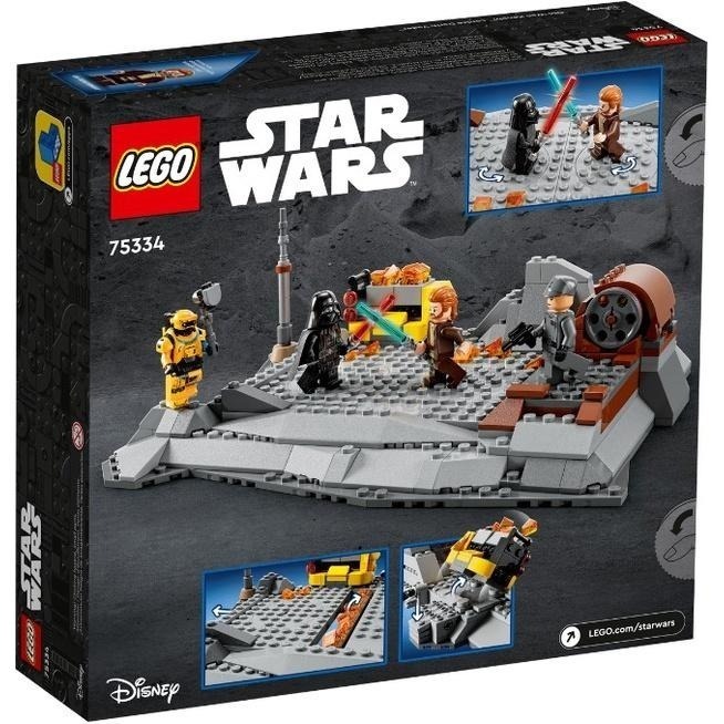 ［想樂］全新 樂高 Lego 75334 Star Wars 星戰 星際大戰 歐比王與黑武士的對決-細節圖2