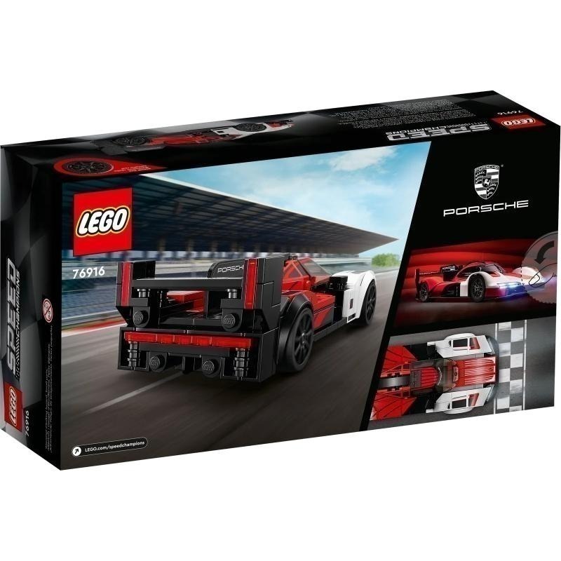 ［想樂］全新 樂高 LEGO 76916 Speed Champions 賽車 保時捷 Porsche 963-細節圖2