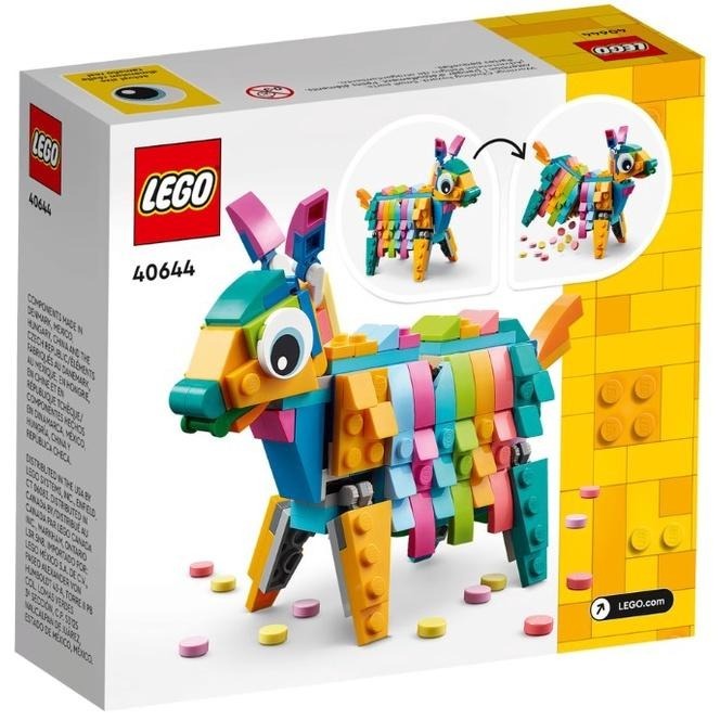 ［想樂］全新 樂高  LEGO 40644 彩虹馬 皮納塔 Piñata-細節圖2