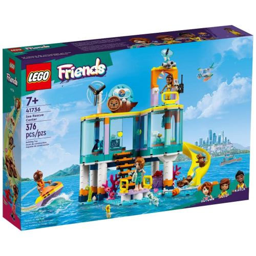 ［想樂］全新 樂高 LEGO 41736 Friends 好朋友 海上救援中心