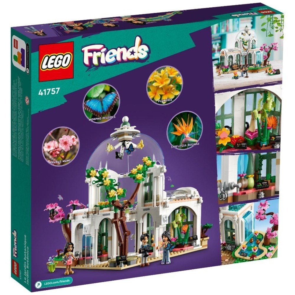 ［想樂］全新 樂高 LEGO 41757 Friends 好朋友 植物園-細節圖2