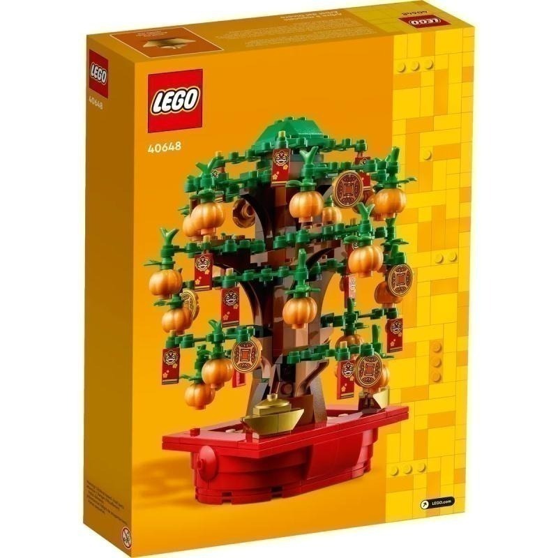 ［想樂］全新 樂高 LEGO 40648 金錢樹 Money Tree-細節圖2