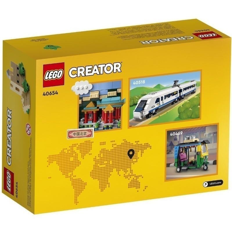 ［想樂］全新 樂高 LEGO 40654 CREATOR 北京 明信片-細節圖2