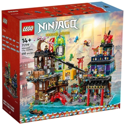 ［想樂］全新 樂高 LEGO 71799 Ninjago 旋風忍者 城市集