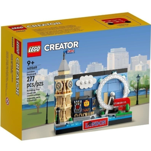 ［想樂］全新 樂高 LEGO 40569 CREATOR 倫敦 明信片 London