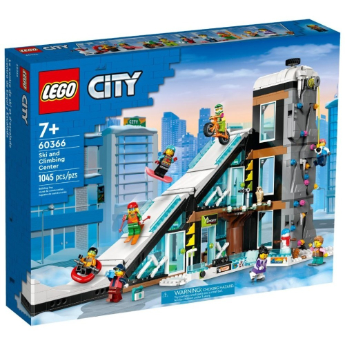 ［想樂］全新 樂高 LEGO 60366 City 城市 滑雪和攀岩中心