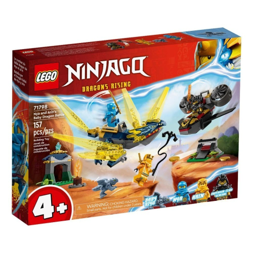 ［想樂］全新 樂高 LEGO 71798 Ninjago 忍者 赤蘭與亞林的幼龍大戰