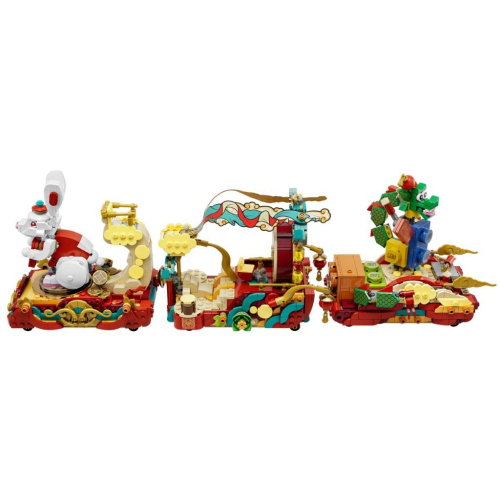 ［想樂］『拆賣』全新 樂高 Lego 80111 兔子花車 音樂花車 積木花車 不含人偶及其配件 拆盒場景