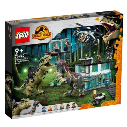 ［想樂］全新 樂高 Lego 76949 侏儸紀世界 Jurassic 巨型南美龍與鐮刀龍攻擊
