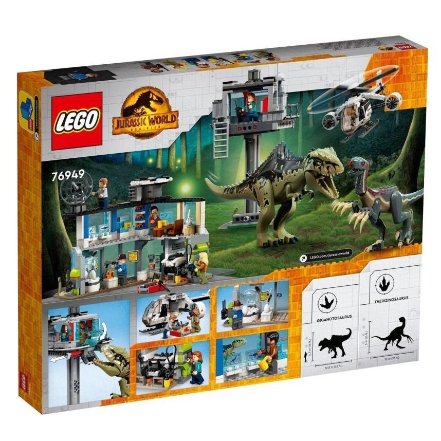 ［想樂］全新 樂高 Lego 76949 侏儸紀世界 Jurassic 巨型南美龍與鐮刀龍攻擊-細節圖2