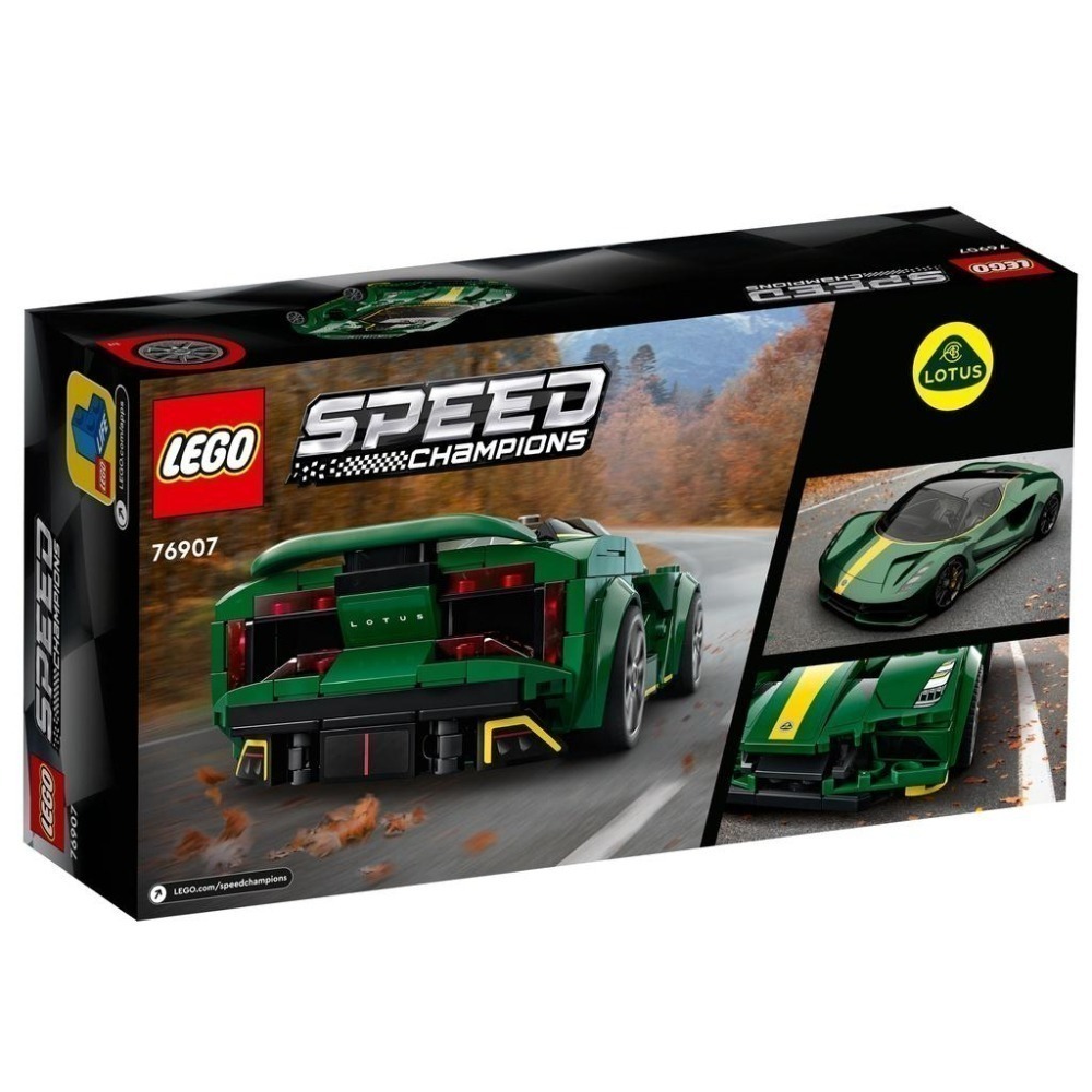 ［想樂］全新 樂高 Lego 76907 Speed 賽車 Lotus Evija-細節圖2