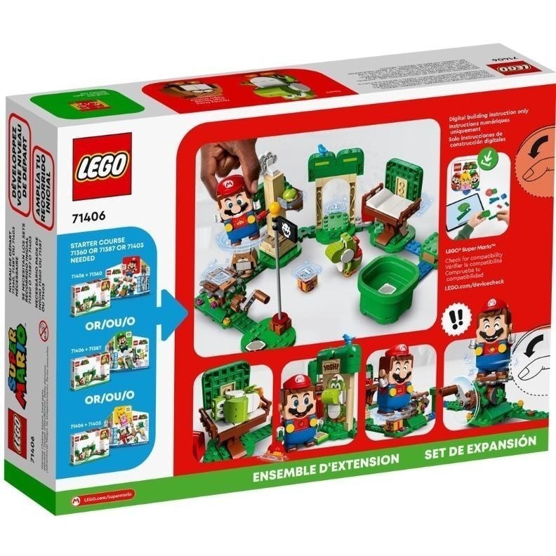 ［想樂］全新 樂高 Lego 71406 Super Mario 瑪利歐 耀西的禮物屋-細節圖2