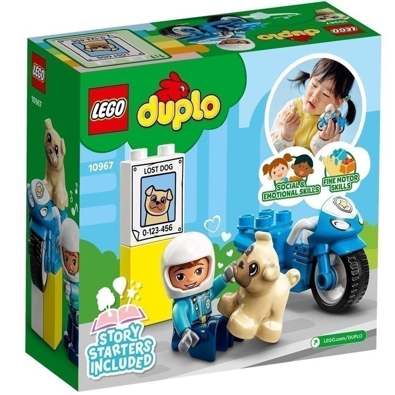 ［想樂］全新 樂高 Lego 10967 Duplo 德寶 警察摩托車-細節圖2