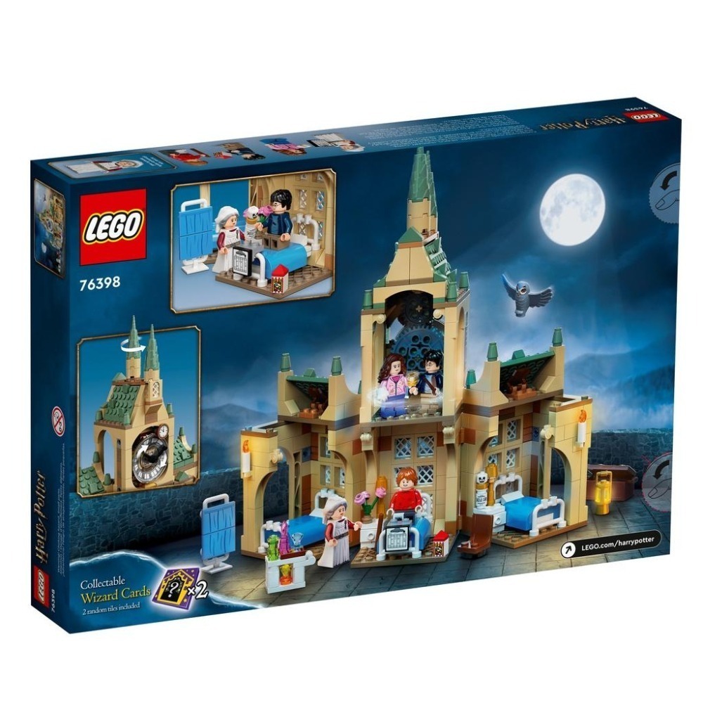 ［想樂］全新 樂高 Lego 76398 Harry Potter 哈利波特 霍格華茲醫療廂房-細節圖2