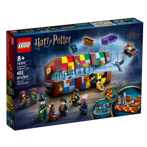 ［想樂］全新 樂高 Lego 76399 Harry Potter 哈利波特 霍格華茲魔法大皮箱