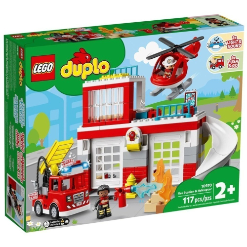 ［想樂］全新 樂高 Lego 10970 Duplo 德寶 消防局與直升機