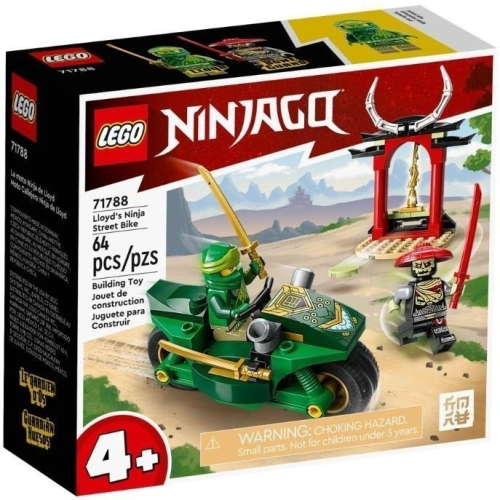 ［想樂］全新 樂高 LEGO 71788 Ninjago 旋風忍者 勞埃德的忍者街頭摩托車