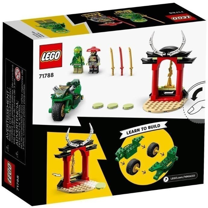 ［想樂］全新 樂高 LEGO 71788 Ninjago 旋風忍者 勞埃德的忍者街頭摩托車-細節圖2