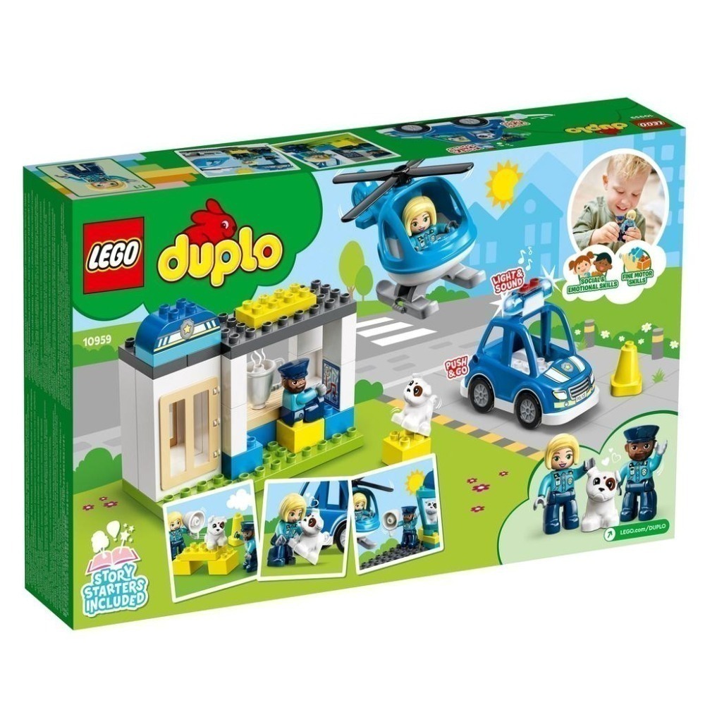 ［想樂］全新 樂高 Lego 10959 Duplo 德寶 警察局與直升機-細節圖2