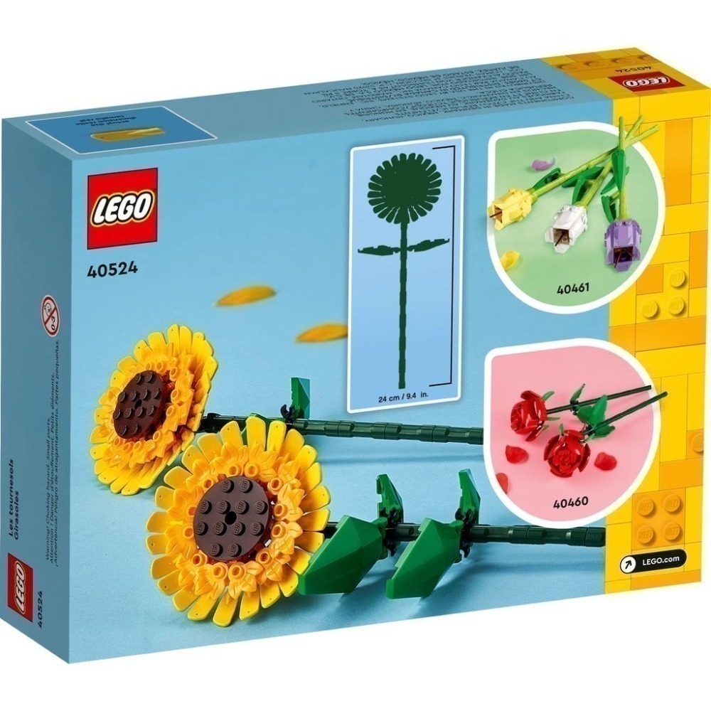 ［想樂］全新 樂高  LEGO 40524 花 向日葵 Sunflowers-細節圖2