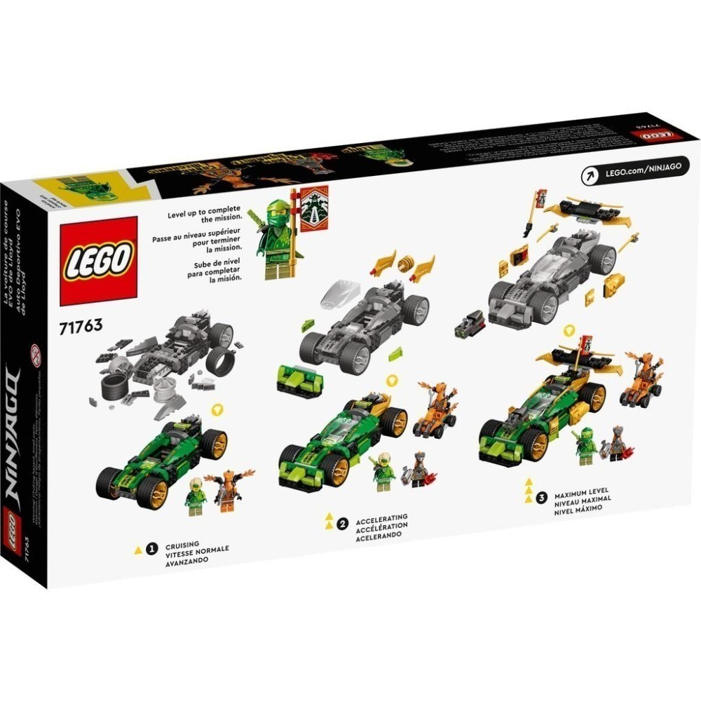 ［想樂］全新 樂高 Lego 71763 Ninjago 忍者 勞埃德的賽車-進化版-細節圖2