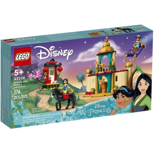 ［想樂］全新 樂高 Lego 43208 Disney Princess 迪士尼 茉莉和花木蘭的精彩冒險
