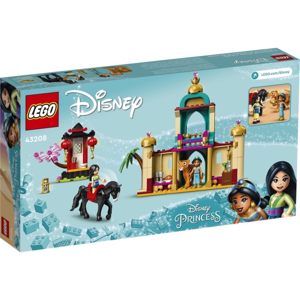 ［想樂］全新 樂高 Lego 43208 Disney Princess 迪士尼 茉莉和花木蘭的精彩冒險-細節圖2
