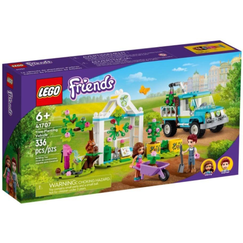 ［想樂］全新 樂高 Lego 41707 Friends 好朋友 樹苗小卡車