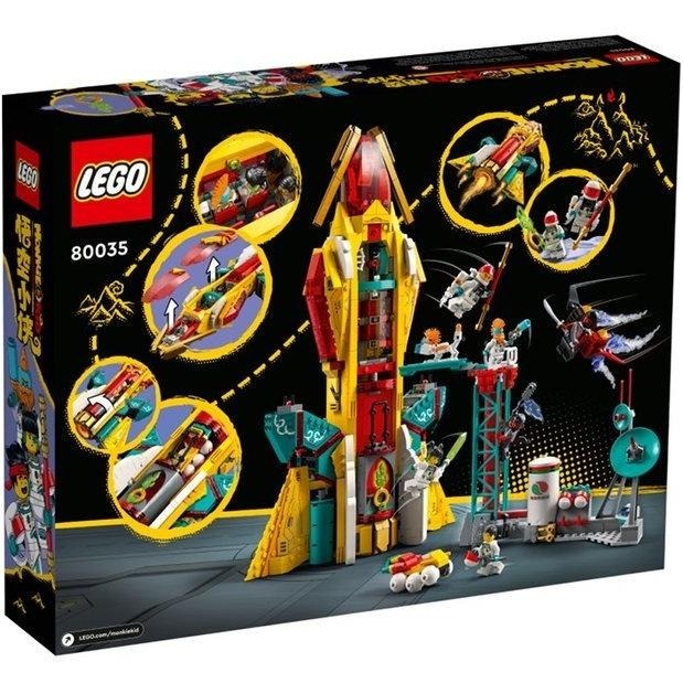 ［想樂］全新 樂高 Lego 80035 Monkie Kid 悟空小俠 悟空小俠太空探索號-細節圖2