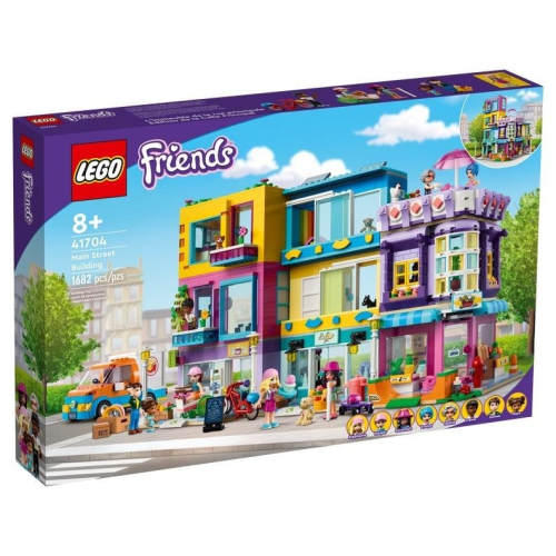 ［想樂］全新 樂高 Lego 41704 Friends 好朋友 市中心大廈