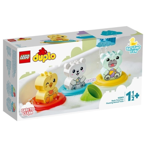 ［想樂］全新 樂高 Lego 10965 DUPLO 德寶 快樂洗澡趣 漂浮動物火車