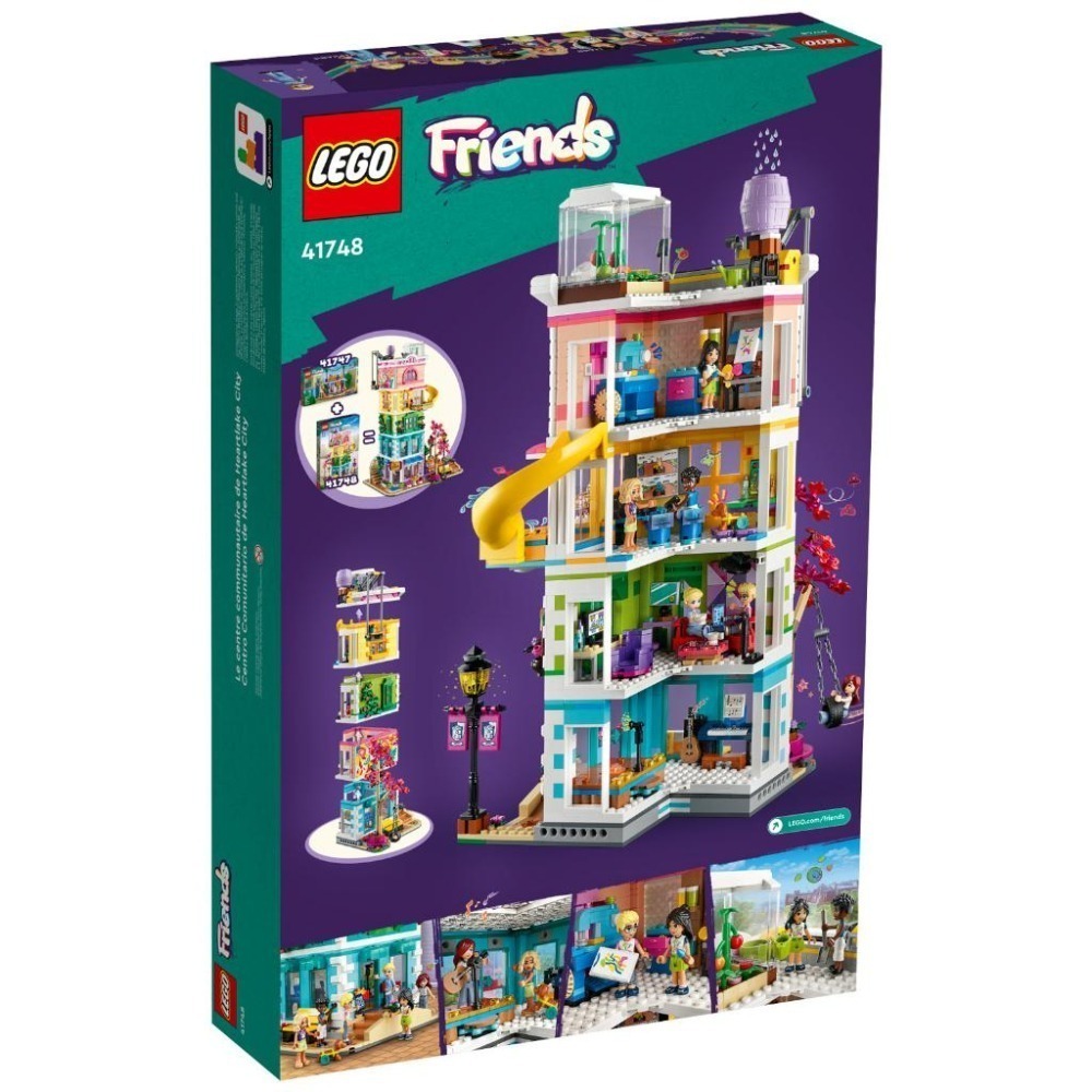 ［想樂］全新 樂高 LEGO 41748 Friends 好朋友 心湖城社區活動中心-細節圖2